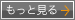 一覧へ